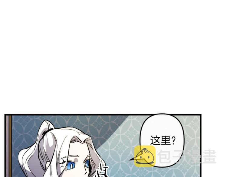 第17话 是我自恋吗？113