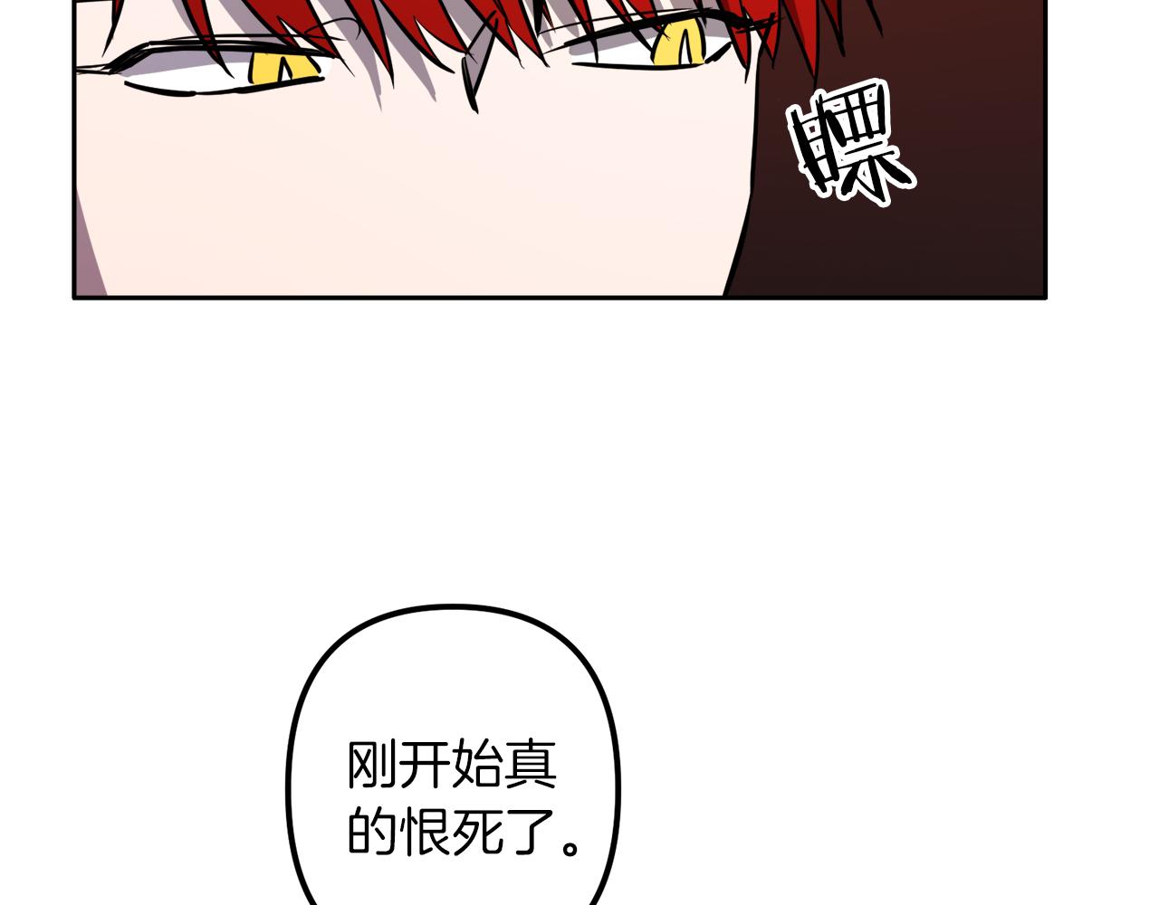 第39话 守护的人38