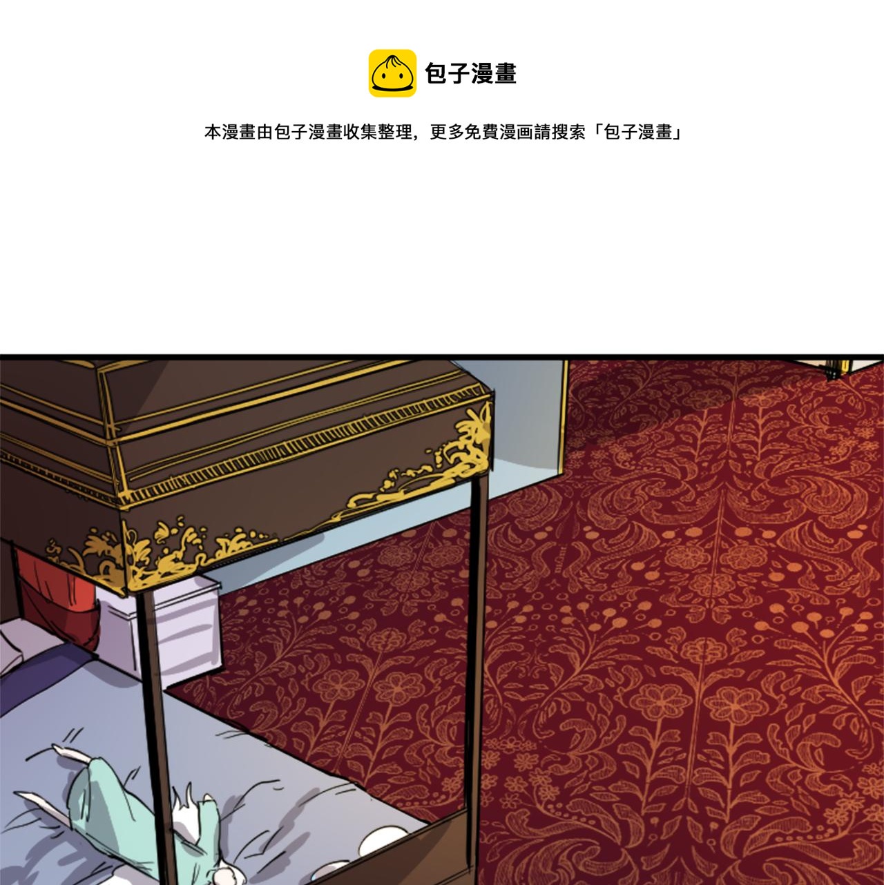 第10话 筹谋刺杀0