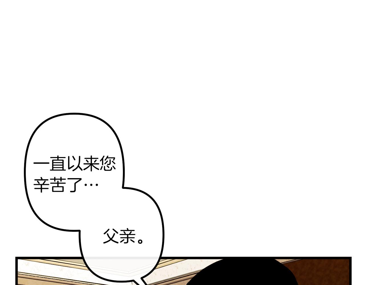 第45话 登基大典35