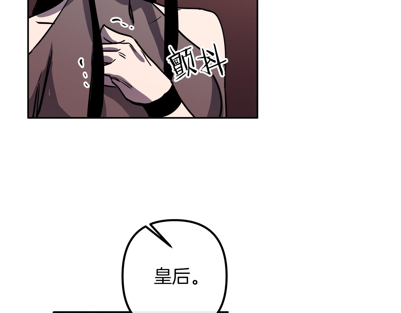 第39话 守护的人94