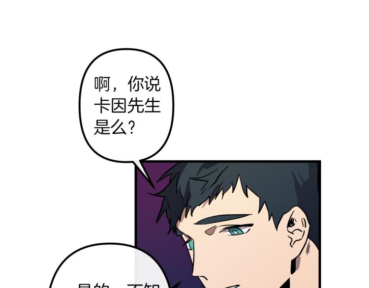 第32话  牵手24