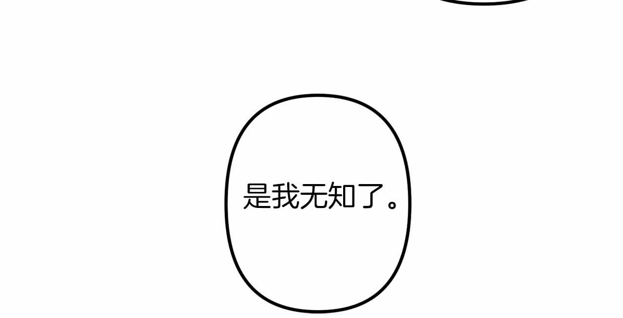 第50话 你一定要幸福啊44