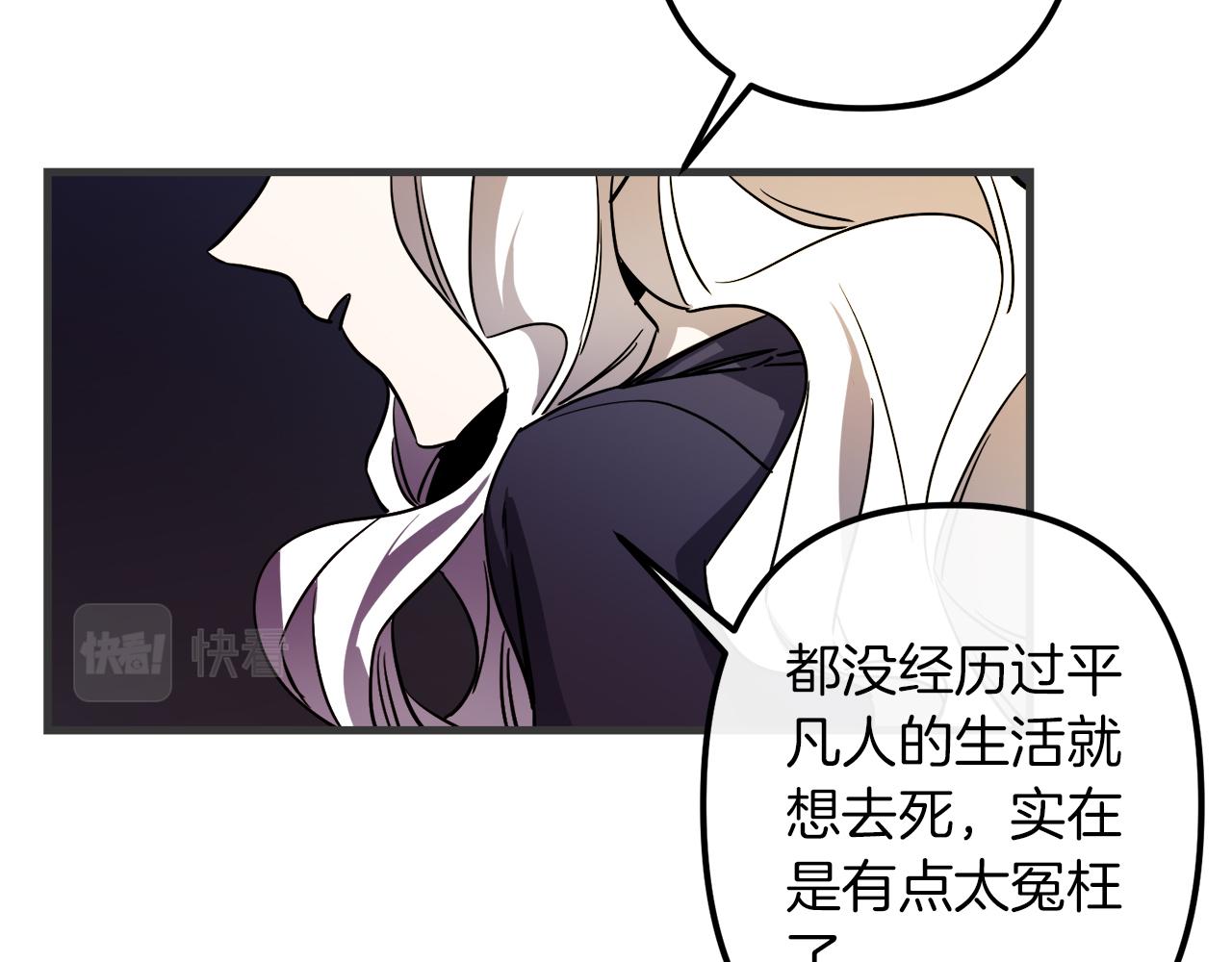 第47话 情感体验70