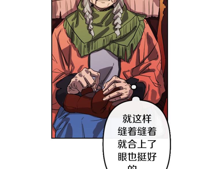第4话 结盟16