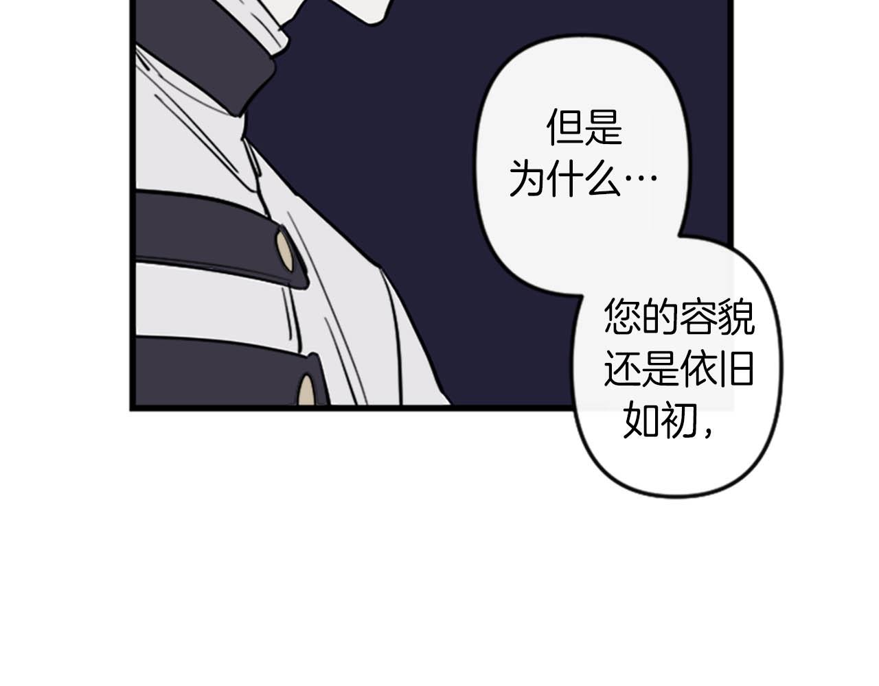 第11话 相约今晚99