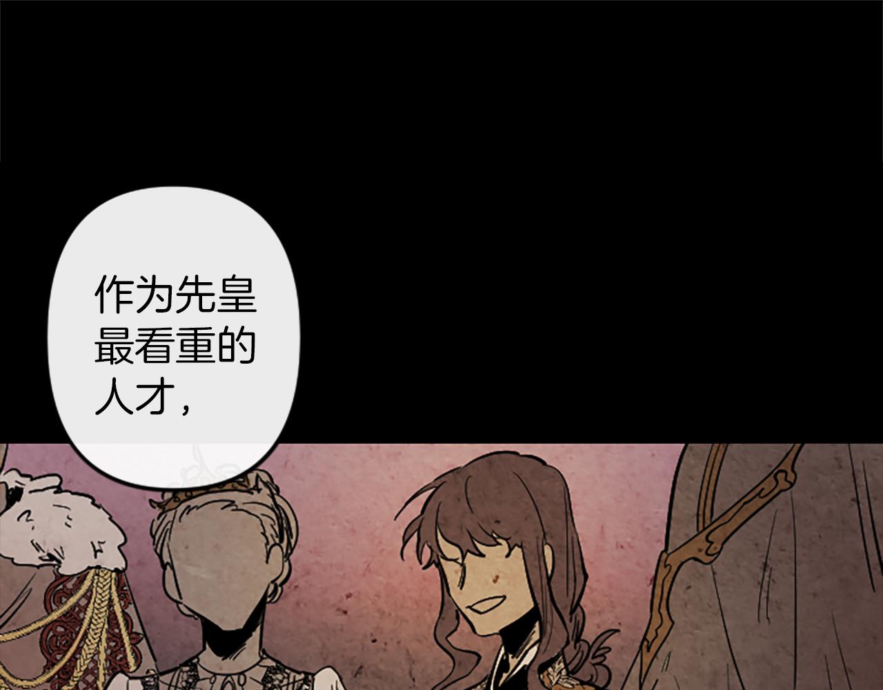 第15话 心怀鬼胎111