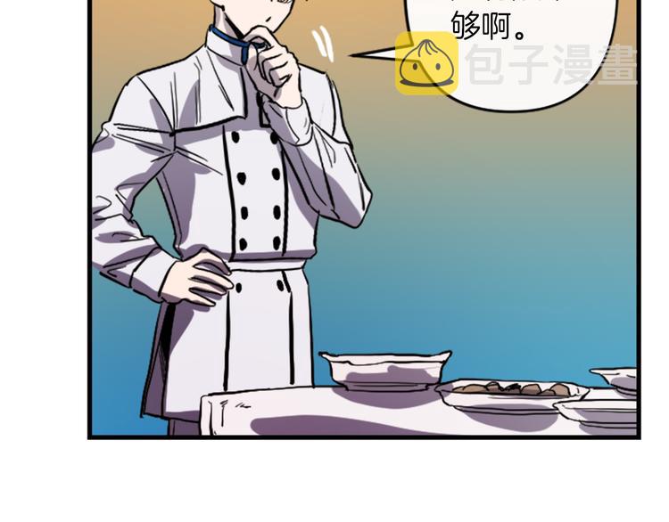 第19话 婚礼现场38