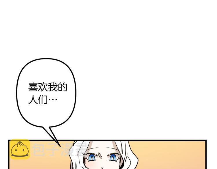 第37话 行动的开始28