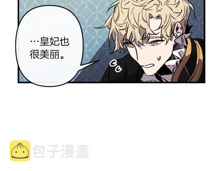 第17话 是我自恋吗？136
