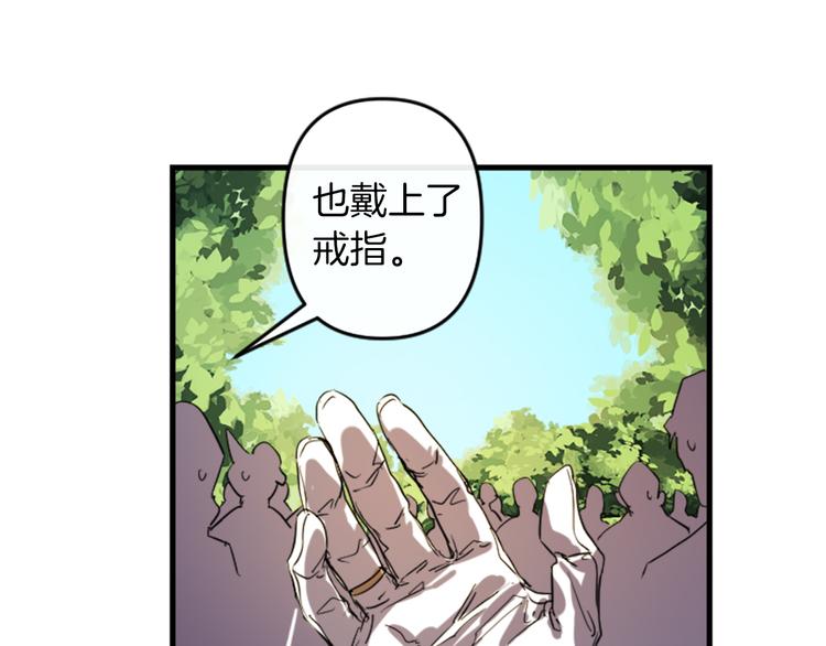 第19话 婚礼现场149