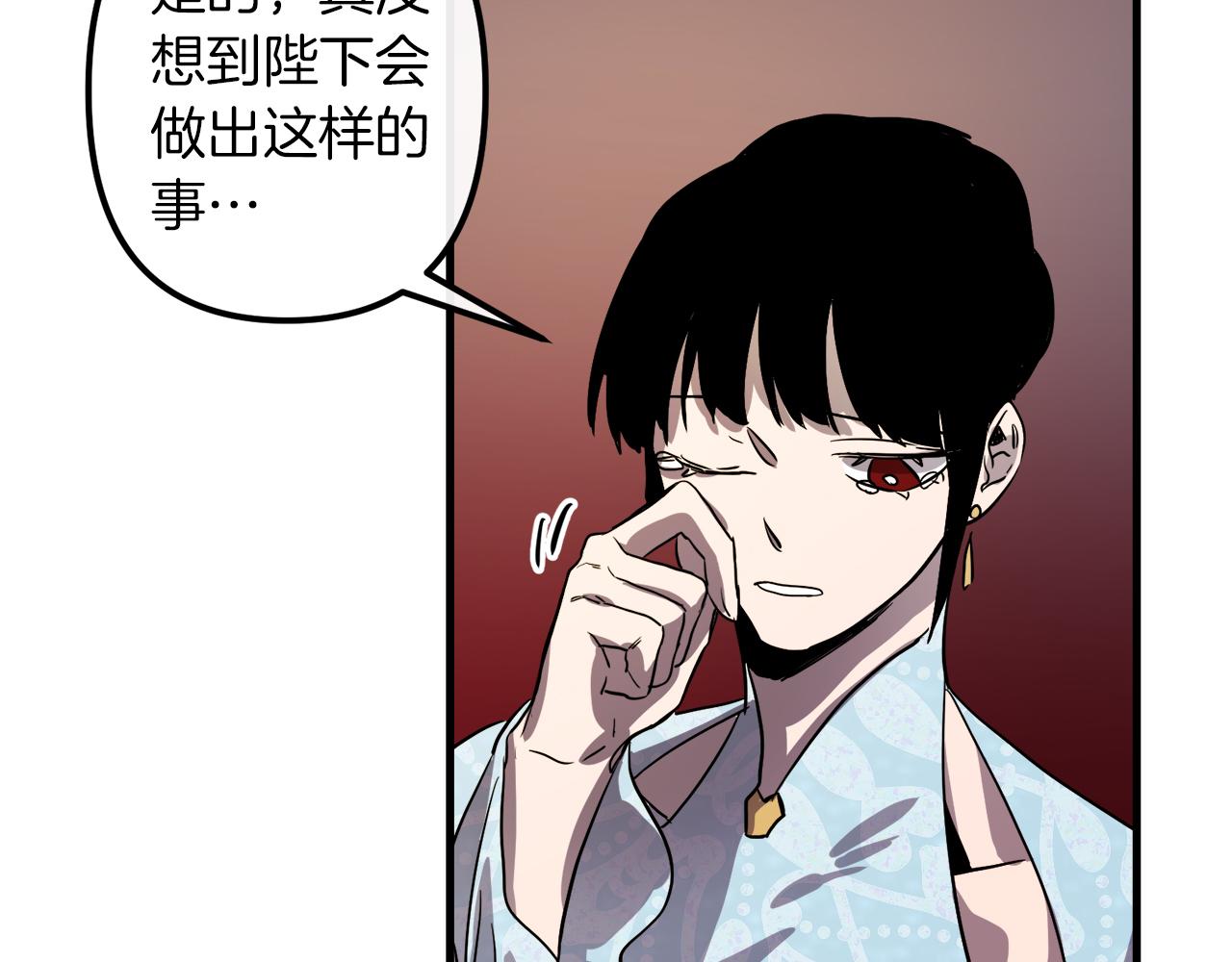 第41话 消失的皇帝23