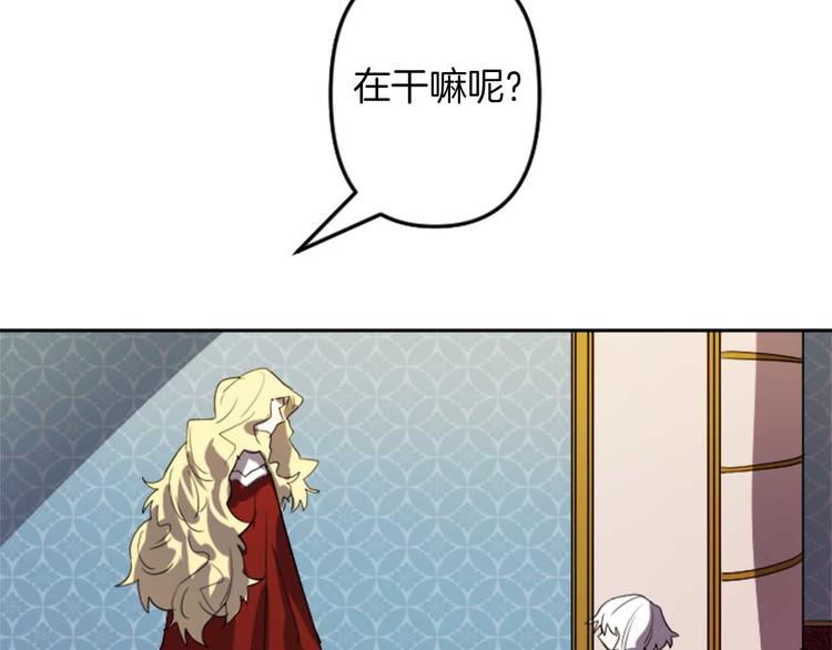 第4话 结盟80
