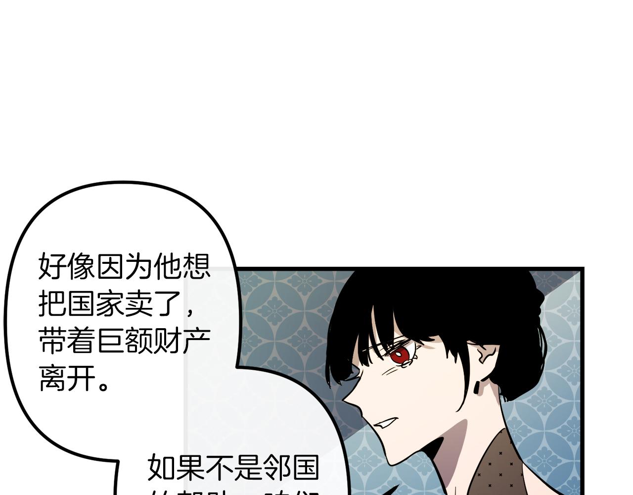 第40话 叛乱69