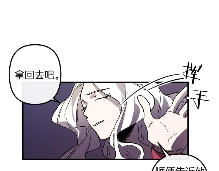 第26话 回忆杀5