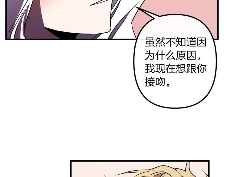 第37话 行动的开始130