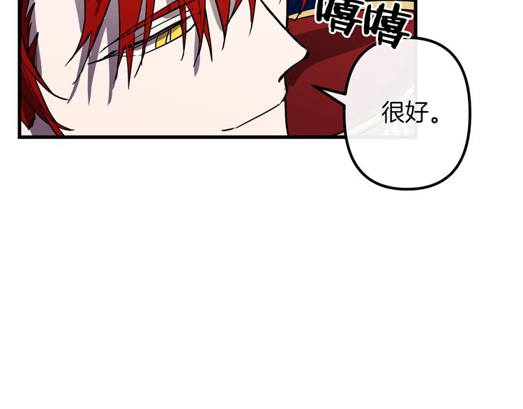 第27话 什麽是爱情116
