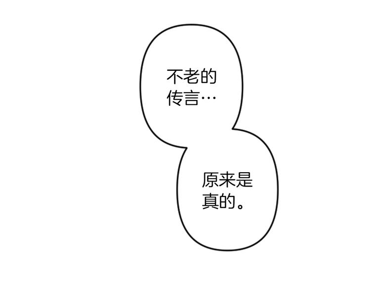 第22话 求我啊38
