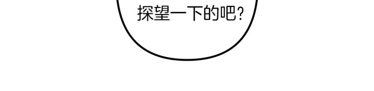 第35话 意外受伤62