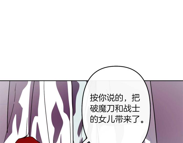 第3话 被囚禁88