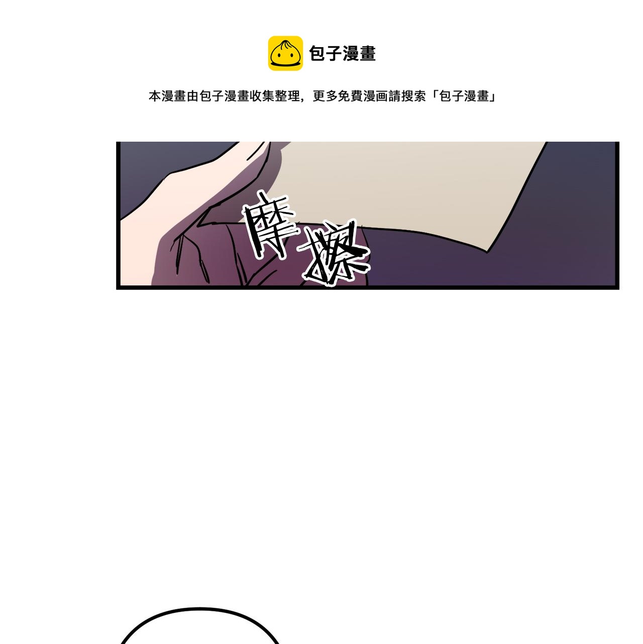 第44话 奇怪的地方36