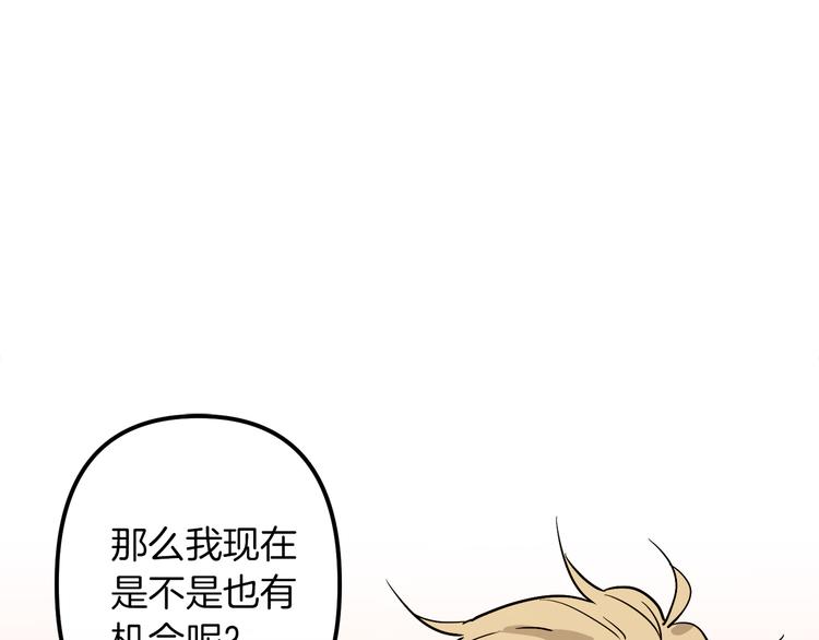 第27话 什麽是爱情102