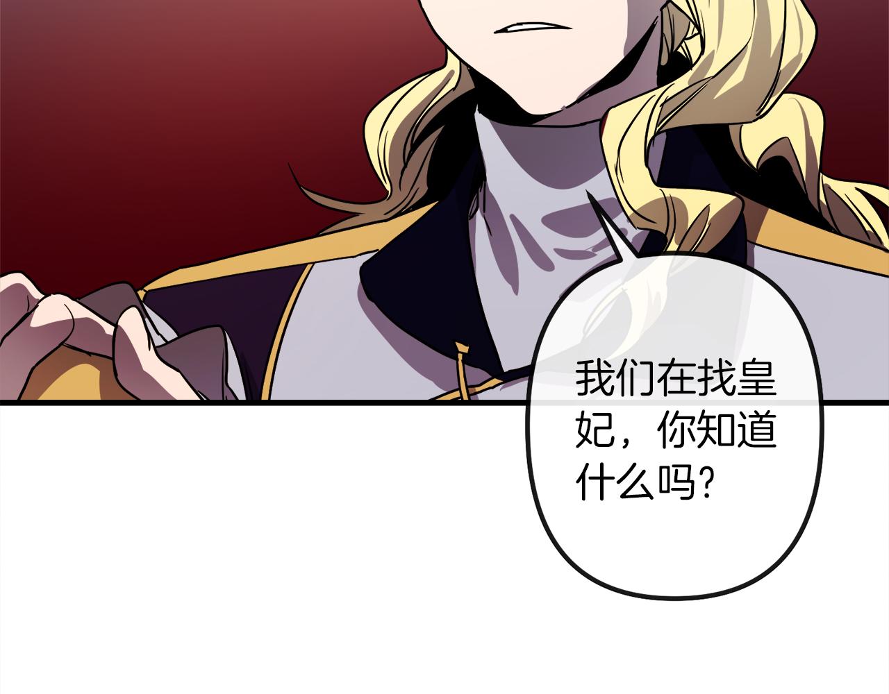 第45话 登基大典75