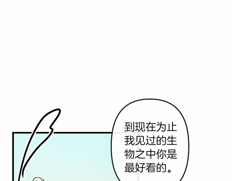 第18话 夸夸团上线15