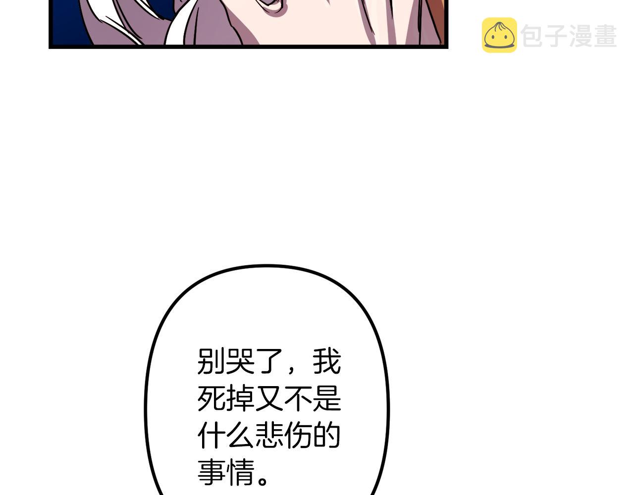 第49话 最後的时间86