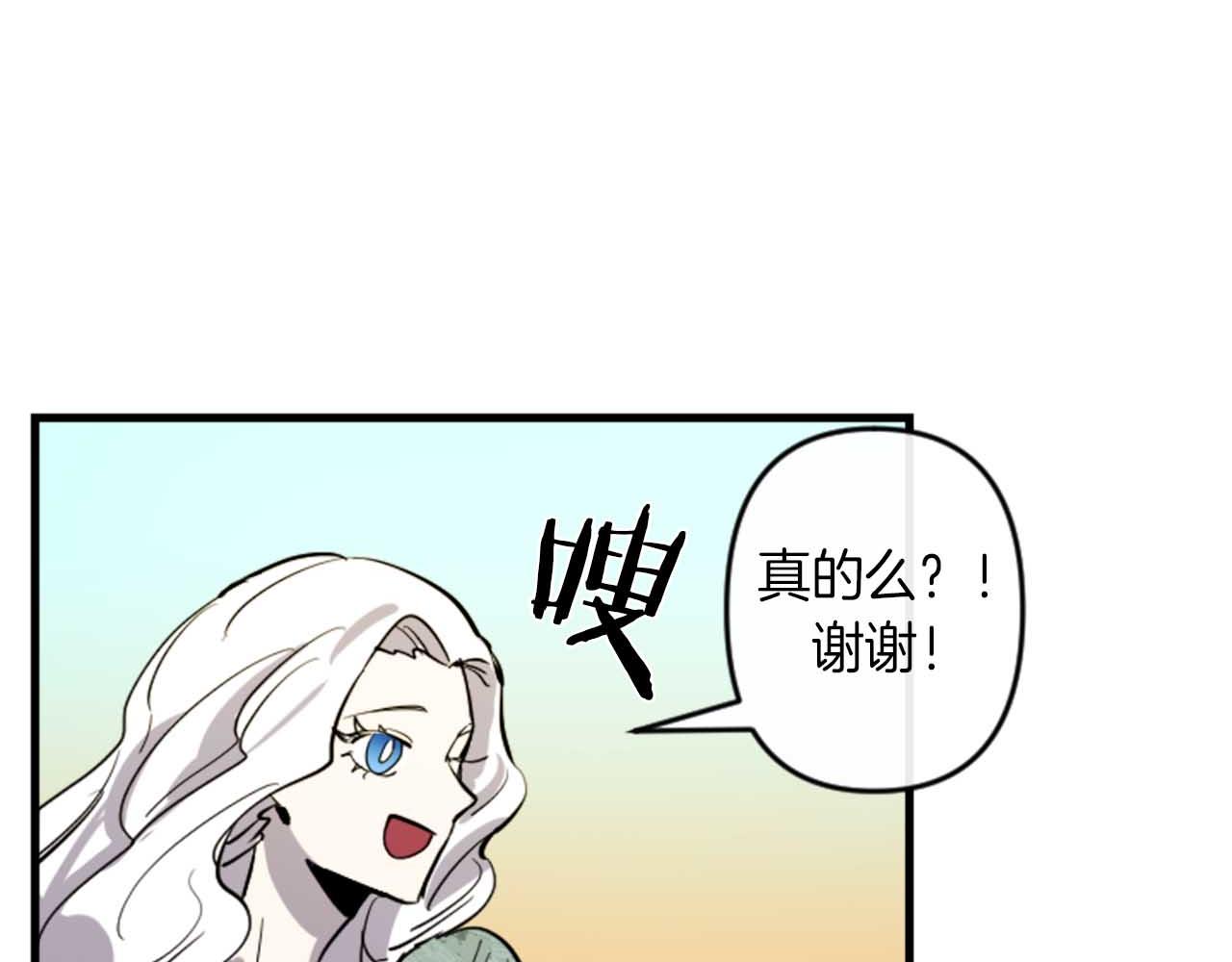 第13话 婚礼倒计时19