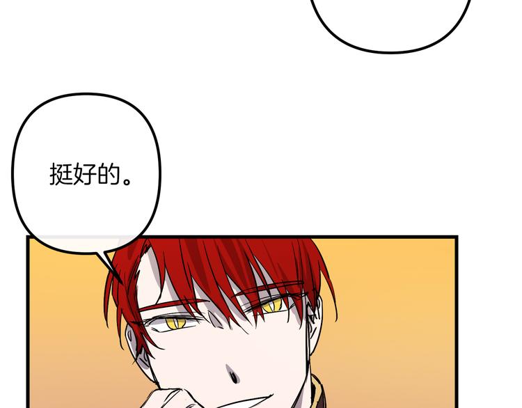 第27话 什麽是爱情112