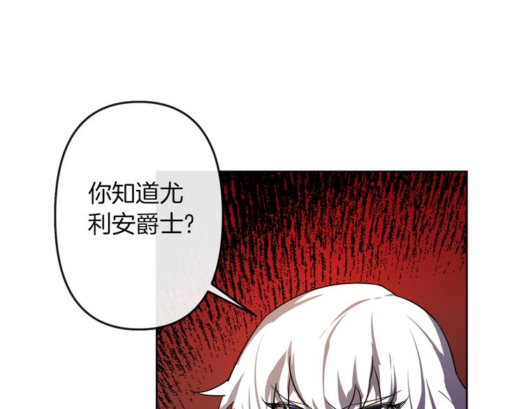 第4话 结盟45