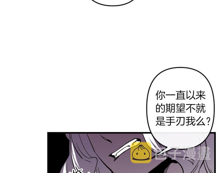第21话 一心求死41