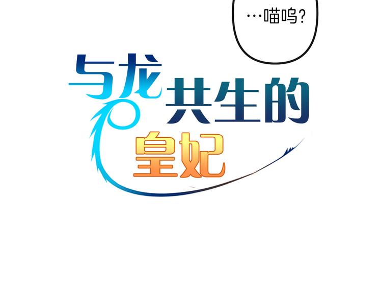 第26话 回忆杀10