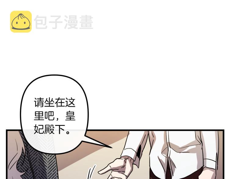 第37话 行动的开始114