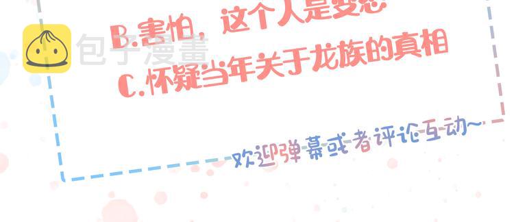 第21话 一心求死151