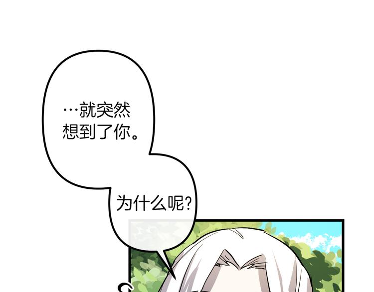 第27话 什麽是爱情83
