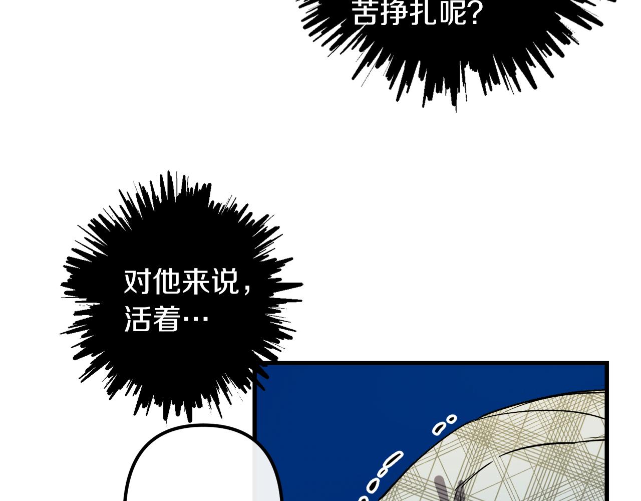 第49话 最後的时间135