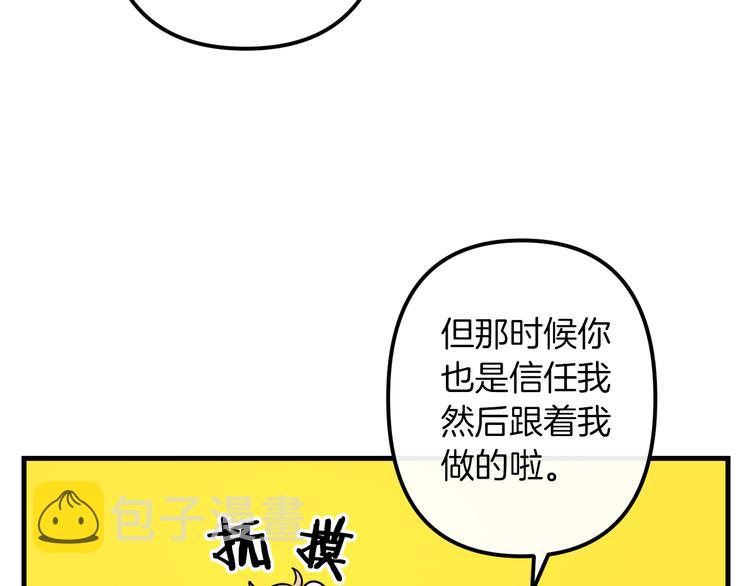 第27话 什麽是爱情21