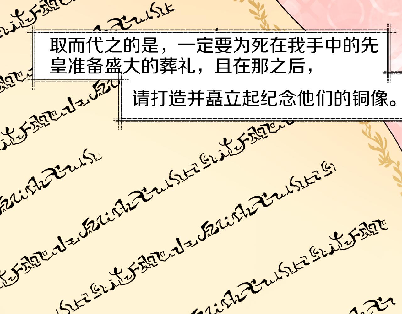 第49话 最後的时间25