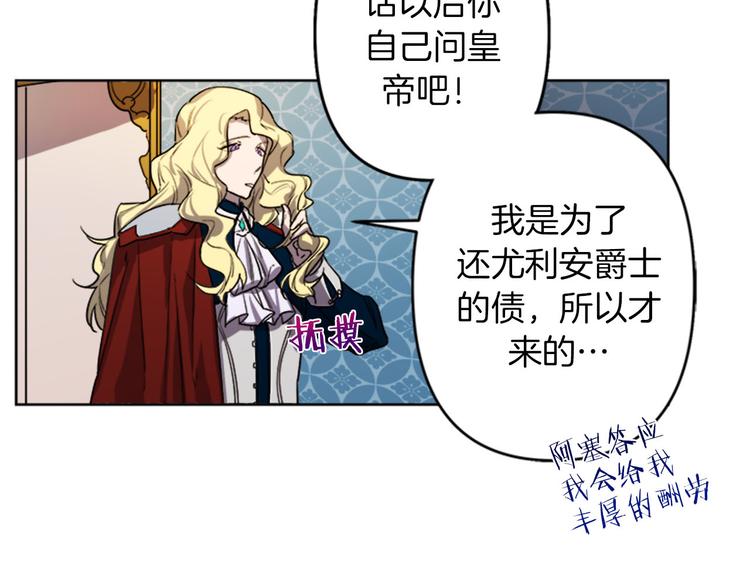 第4话 结盟67