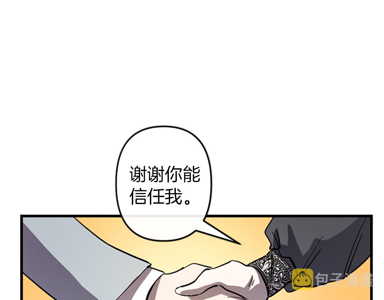 第15话 心怀鬼胎37