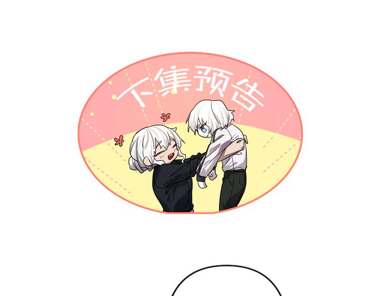第19话 婚礼现场174