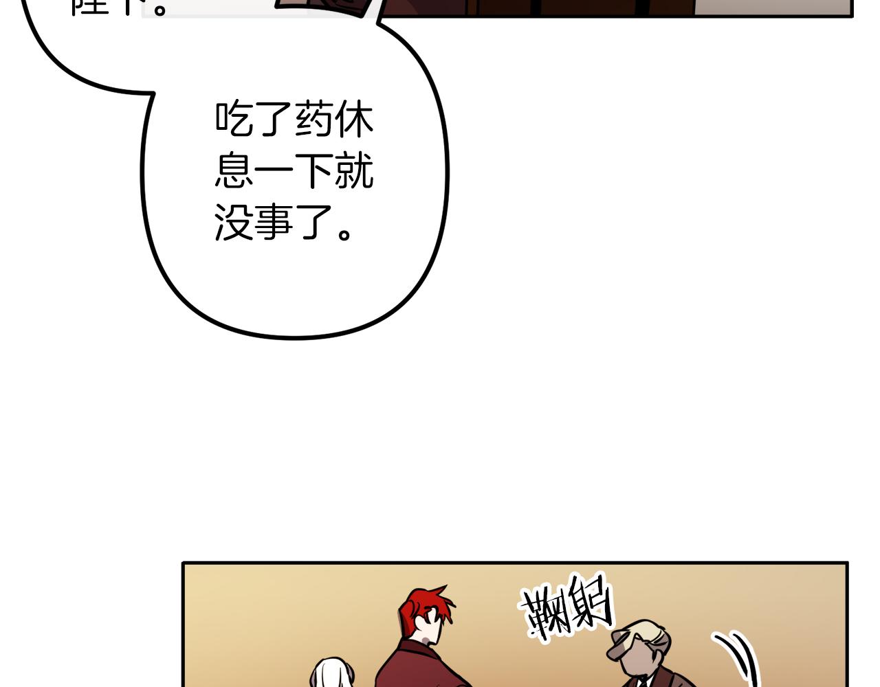 第39话 守护的人18