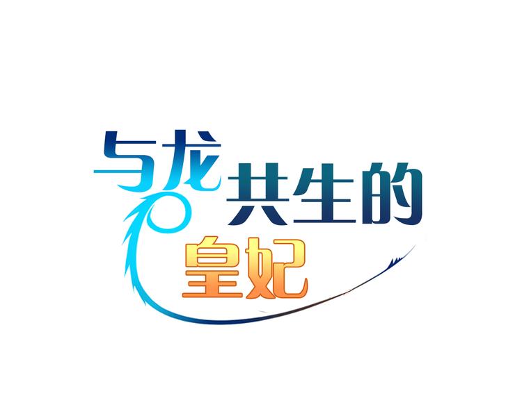 第27话 什麽是爱情10