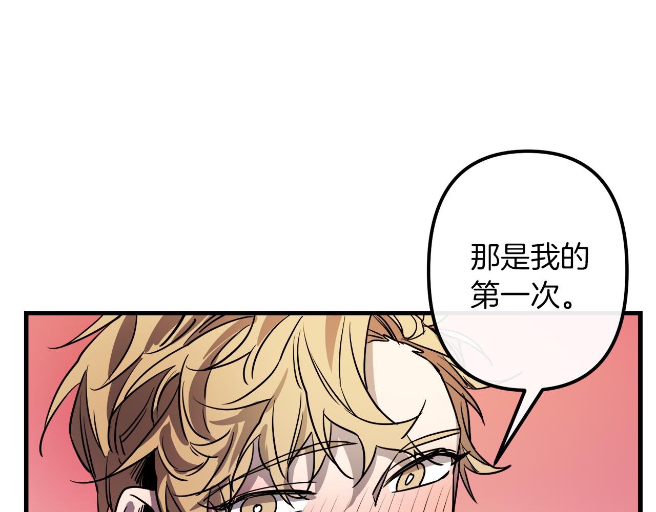 第46话 逃出生天126
