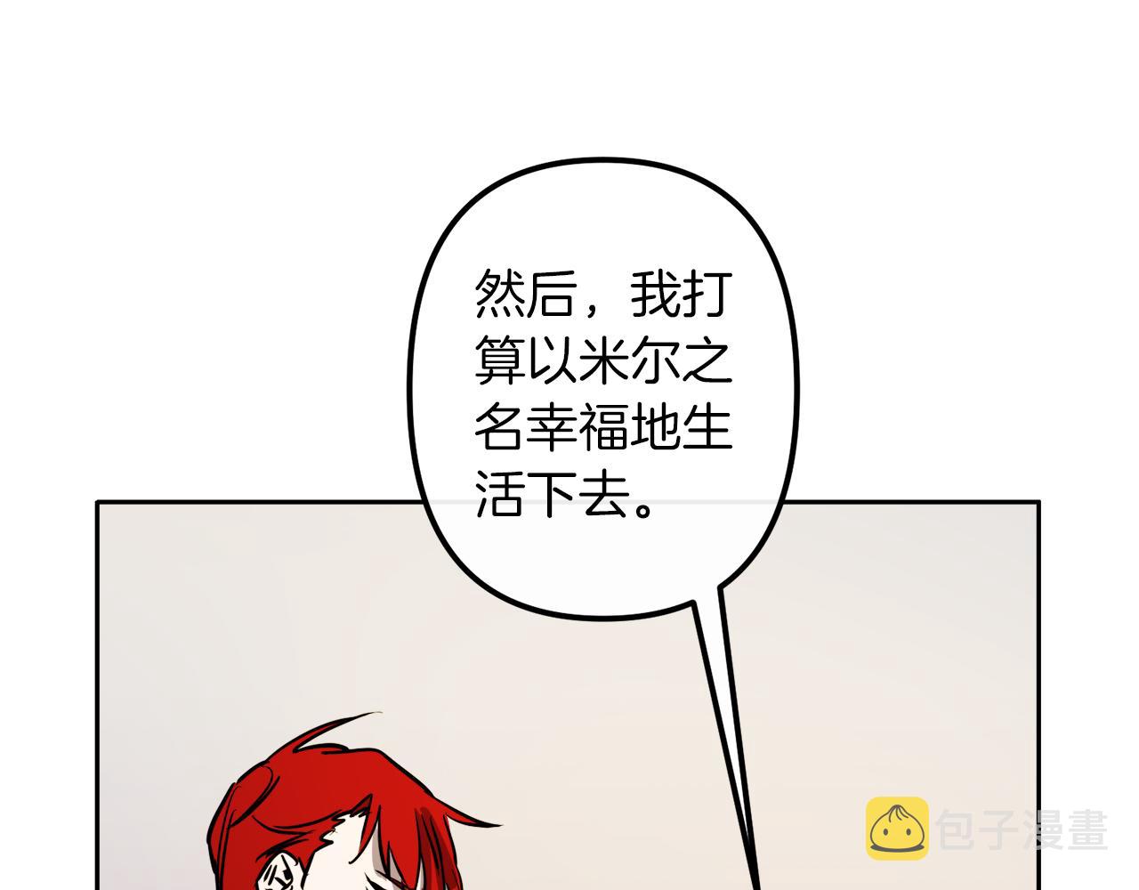 第39话 守护的人60