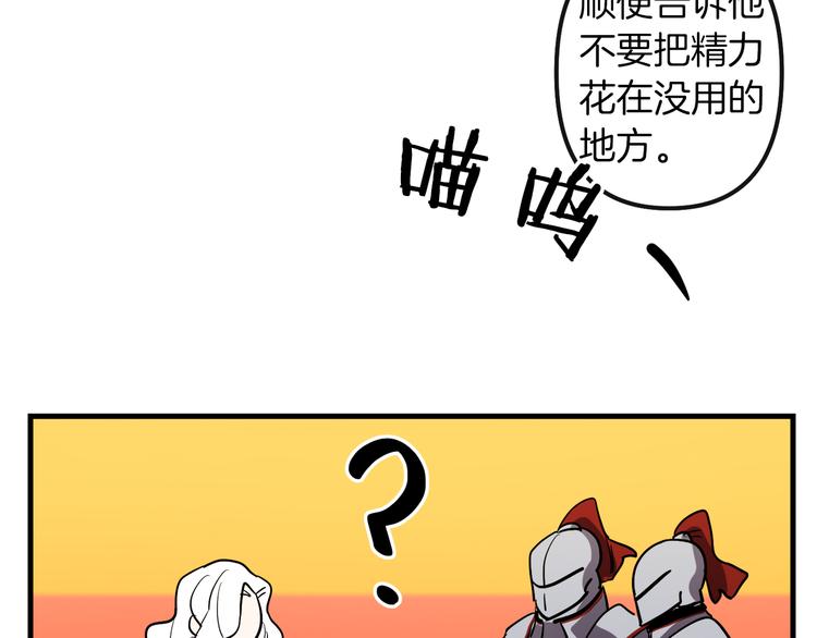 第26话 回忆杀6