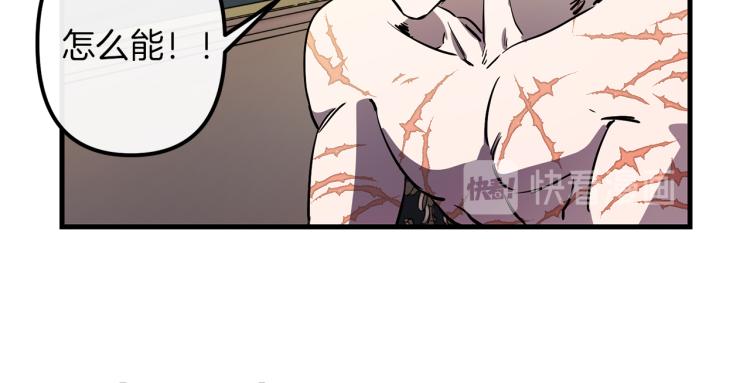 第36话 善与恶30