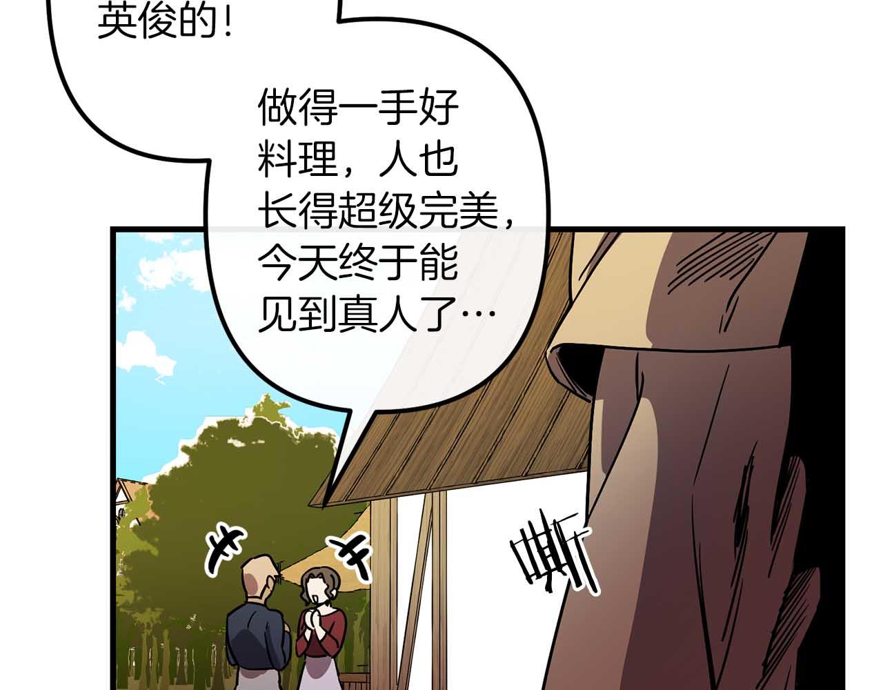 第50话 你一定要幸福啊87